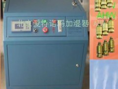 供应高压微雾加湿器 北京工业加湿器 空气增湿机