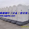 黑龙江环保打包厕所销售０２１－５８１１９８５５