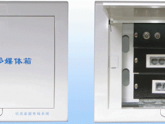 供应S-2200BA塑料面板信息箱