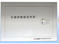 供应S-2200BD塑料面板信息箱