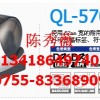 brother宽幅电脑标签机QL-570专用标签带