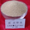 天然石英砂滤料 0.5-1.0mm