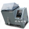 供应盐雾试验箱-YWX/Q-150沈阳林频实验设备有限公司