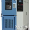 供应高低温试验箱-GDW-100沈阳林频实验设备有限公司