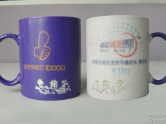 陶瓷变色杯定制|陶瓷杯定制|陶瓷咖啡杯定制