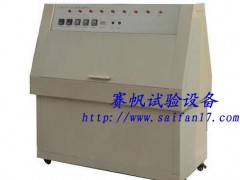 合肥紫外老化试验箱/北京紫外光老化试验箱