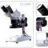 XTJ-1000系列换档变倍显微镜