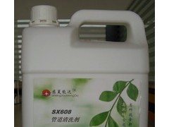 管道清洗剂SX-608