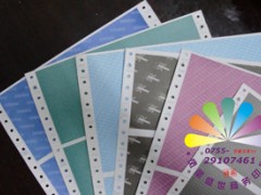 深圳工资单印刷 保密工资单印刷 工资条印刷（图）