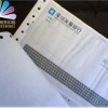 广州密码信封印刷 保密信封印刷 密码封印刷