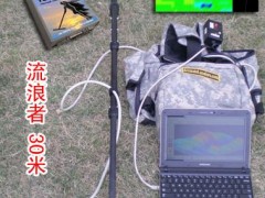 供应广东广州地下金属探测器可视探测器地下成像仪