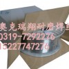 YD127耐磨堆焊药芯焊丝