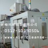 供应CNC数控车床油雾清洁器（电子式）