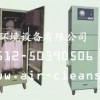 供应RDD小型工业集尘机