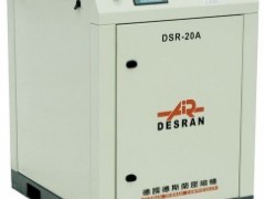 德斯兰空压机，德斯兰压缩机，德斯兰品牌空压机，德斯兰螺杆机