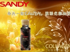 低碳新兴美容经营理念SANDY胶原蛋白诚招区域代理