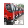广州到上海物流公司/广州到上海货运专线/上海物流公司