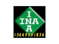 供应INA进口轴承