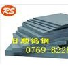 KD20高耐磨性能钨钢 进口日本贡力钨钢 钨钢的密度