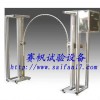 合肥防水试验机/北京IPX3、IPX4防水试验装置