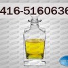 极压抗磨剂T321硫化异丁烯