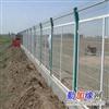 河北护栏网，北京护栏网，上海护栏网，山东护栏网
