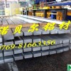 供应进口铝合金板 2014硬铝合金 进口铝合金厂家