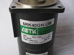 ASTK断电刹车电机（马达），5RK40GN-UM
