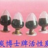 南京正森牌ZS-21型柠檬酸脱色专用活性炭