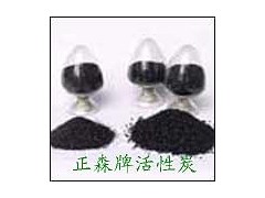 南京正森牌ZS-22型药品脱色专用活性炭