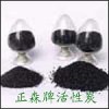 南京正森牌ZS-22型药品脱色专用活性炭