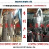 郑州三星旋流泡沫脱硫除尘器|锅炉专用除尘器
