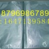 上海铝箔袋，江苏真空袋，南京防静电袋单价