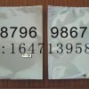 昆山铝箔包装袋，徐州静电袋厂家