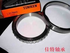 供应甘肃TIMKEN进口轴承青岛佳特进口轴承图1