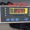 干式变压器（配）BWDK-3207温控器