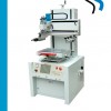北京供应丝印机 移印机 丝印网版 丝网印刷 移印加工