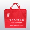 无纺布袋|广州无纺布袋|广州环保袋|广州购物袋