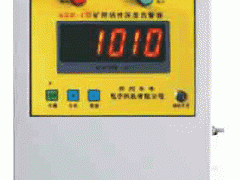 KZB-Ⅰ型矿用钻井深度告警器,告警保护装置-郑州阜丰电子