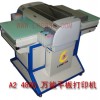 能打印十字绣的机器——龙润万能打印机 商家首选