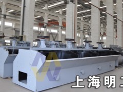 上海大型浮选机/矿用浮选机/单槽浮选机cyn