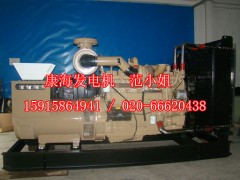 供应广州柴油发电机组销售热线15915864941