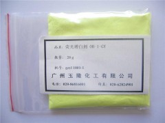荧光增白剂OB-1