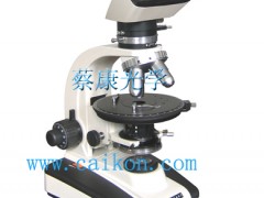 上海双目偏光显微镜-蔡康专业生产（显微镜）