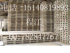 本厂专业生产供应80、85、90优质氧化镁，隔墙板专用氧化镁