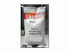 聚氯乙烯树脂pvc