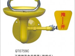 不锈钢接墙式紧急洗眼器0759C北京洗眼器 实验室洗眼器