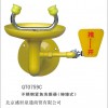 不锈钢接墙式紧急洗眼器0759C北京洗眼器 实验室洗眼器