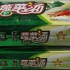 【徐州康汇百年五行蔬菜汤】15克*15袋2包 