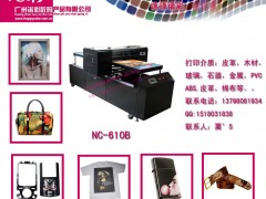 多功能彩色数码印刷机平板喷绘机